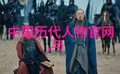 中国神话故事精选50篇传说与奇迹的回响