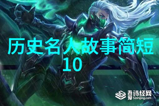 中国历史上那些让人拍案叫绝的趣事古代中国奇闻趣事