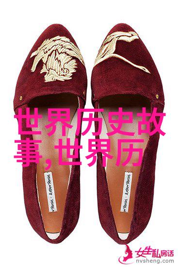 袁克文军迷网物品