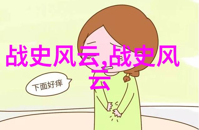 巨蟹座智谋诸葛亮隆中对的秘密计划与失败之谜
