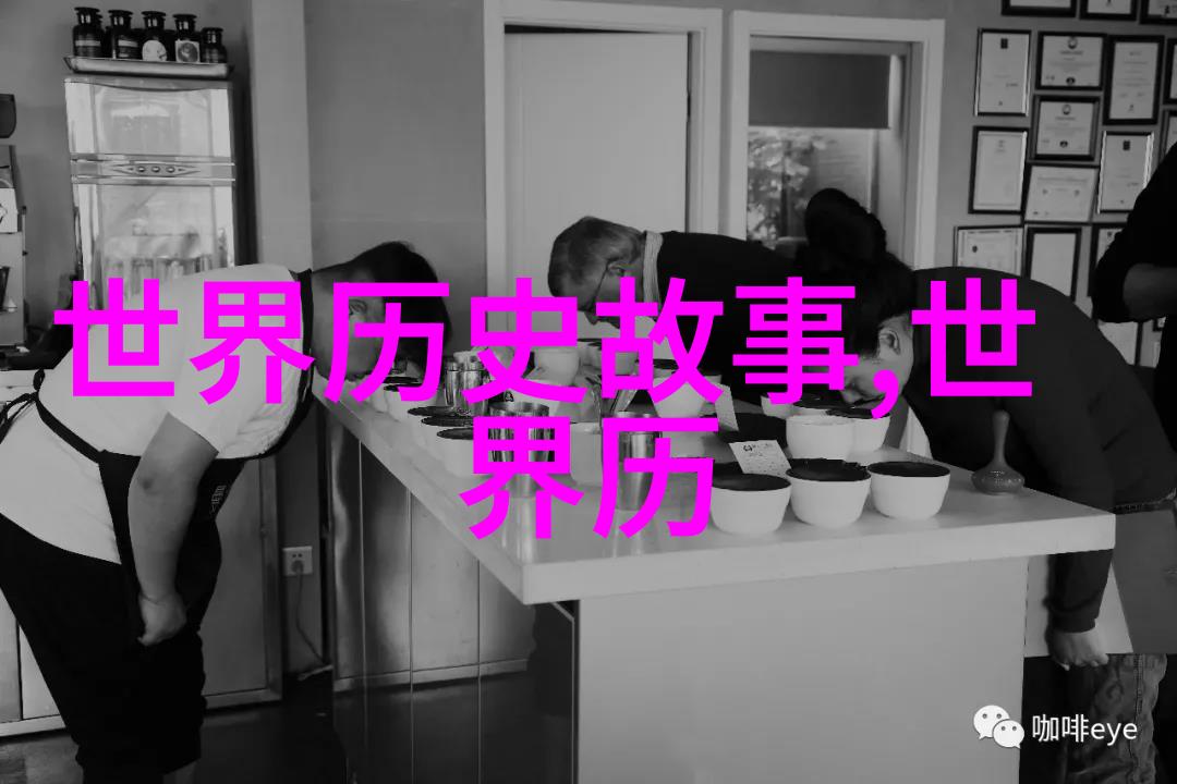 笑谈中史中国名人趣事汇编