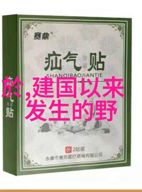 历史上最残暴的-屠城与悲剧揭露人类史上的最血腥事件
