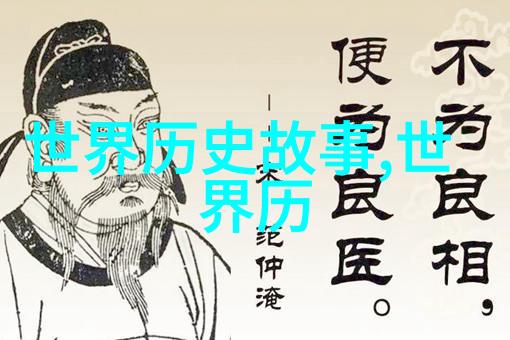 历史的尘埃唐代女诗人柳永的悲剧爱情
