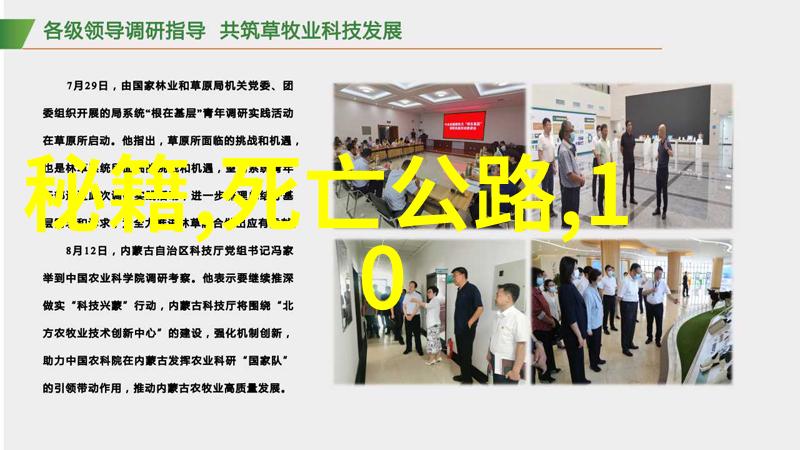 中国神话故事100个你我他中国神话故事的百年旅程
