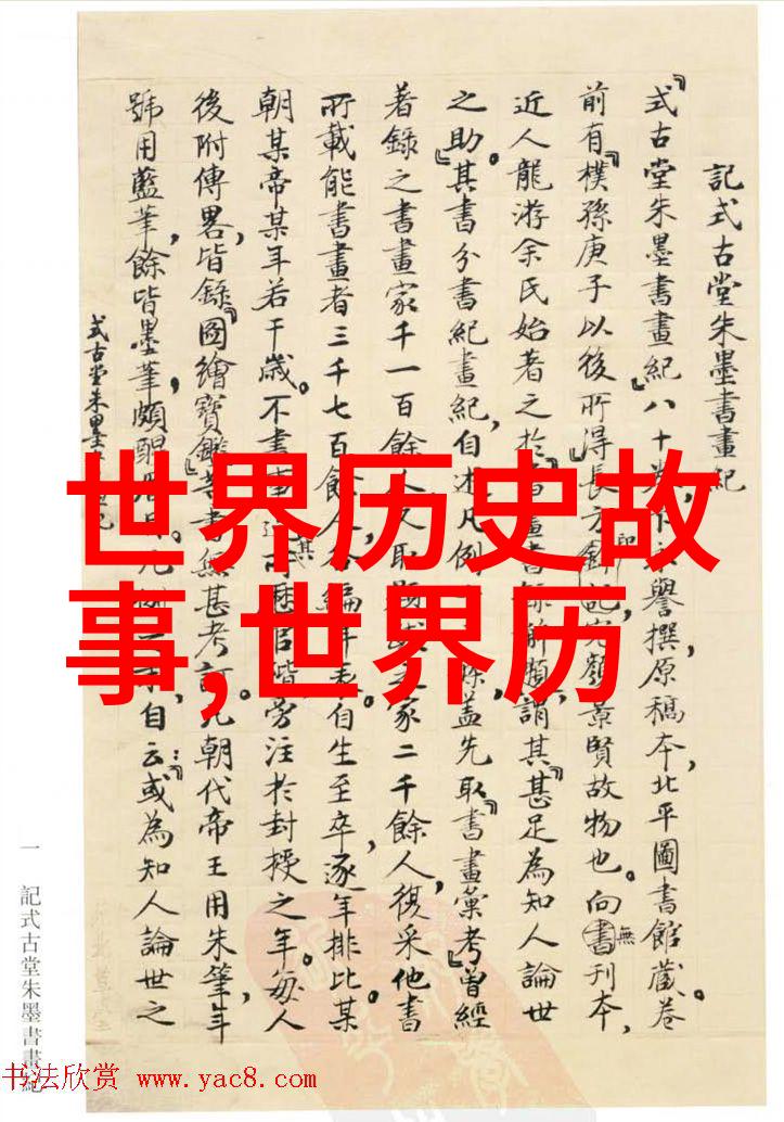 中国历史有几个朝代的栋梁之才赵德胜简介明朝开国功臣爵封梁国公