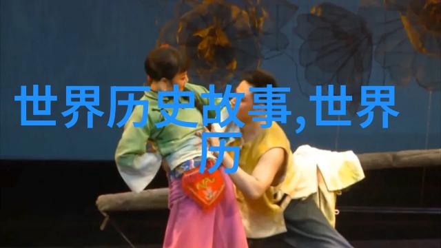 探秘中国神话传说揭秘古老故事的奇幻世界