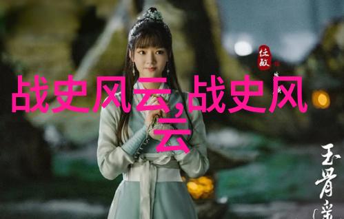 闪电女神的誓言雷霆与光芒之间的简短神话