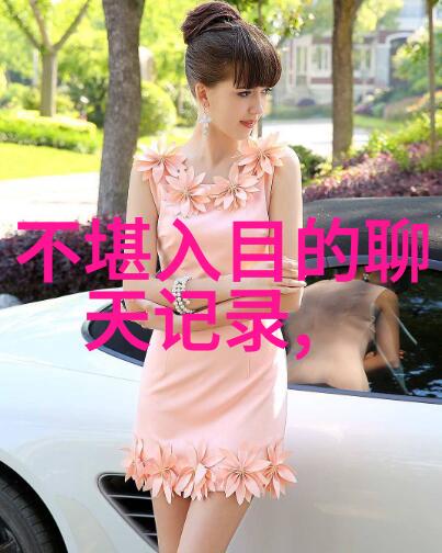 独角兽的守护