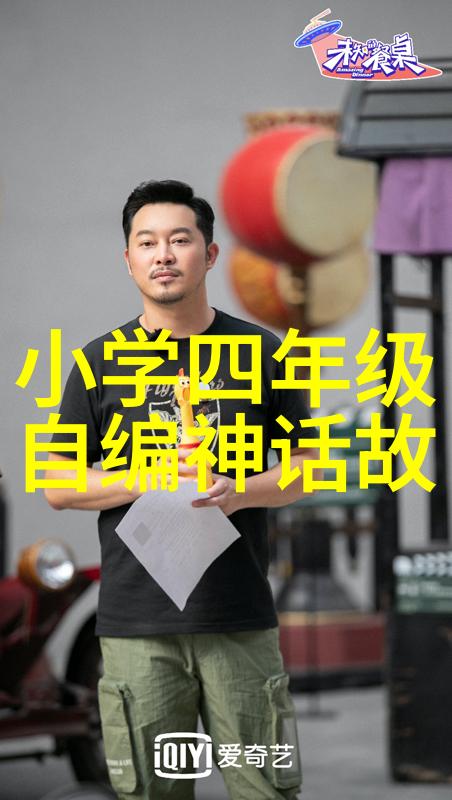 名人隐私历史上的明星秘密生活趣事