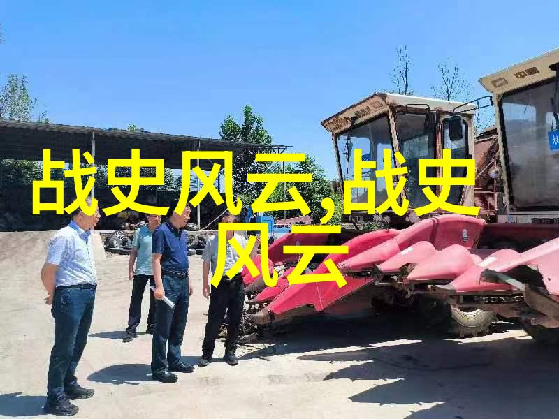 三皇五帝时期的传奇人物张士诚故事