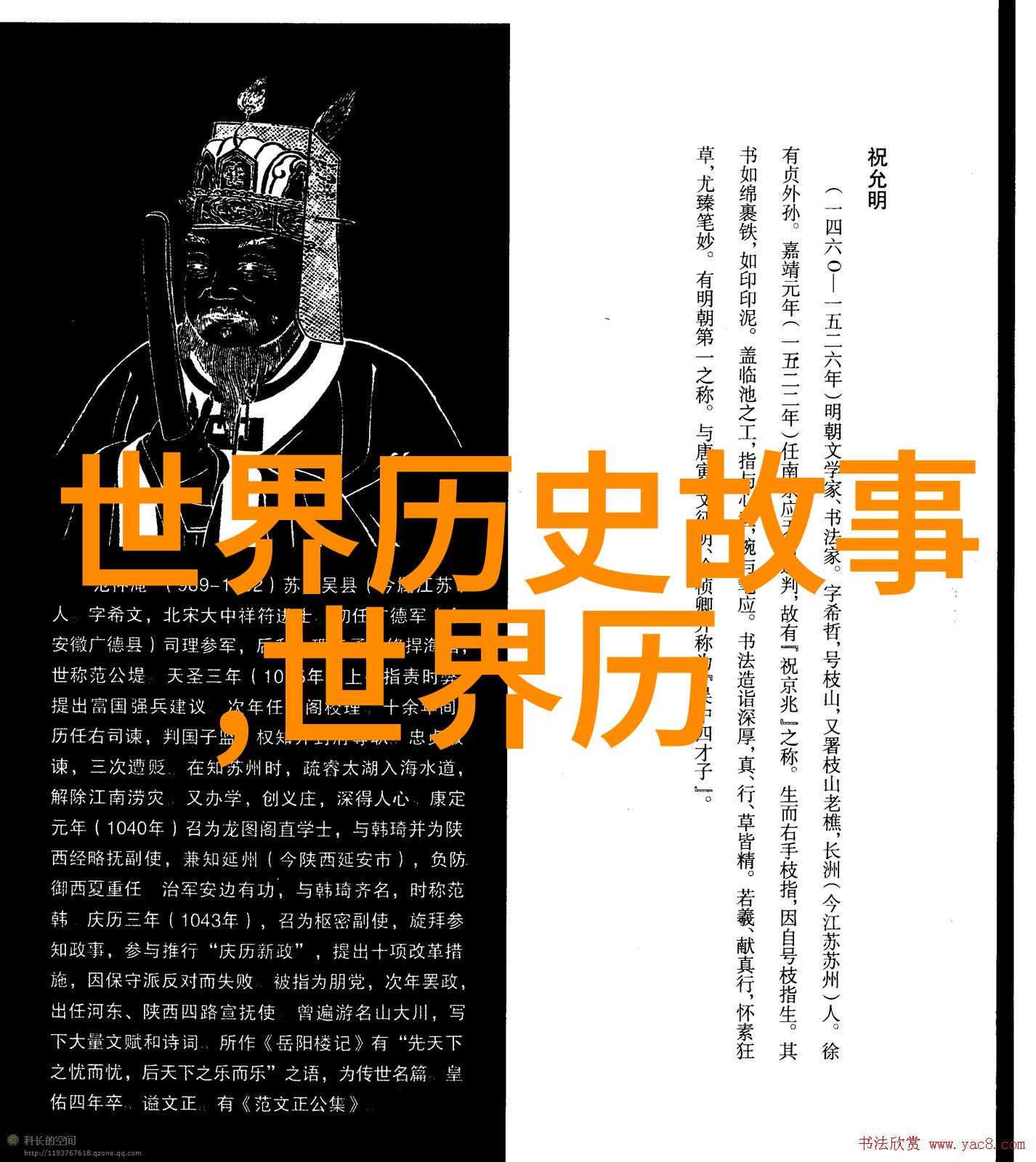 低头看它是怎么进去的视频-探秘空间揭开迷雾中的神秘入口