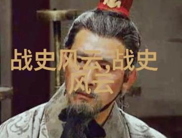 从神话的殿堂到尘世的巷尾20个简短的反差故事