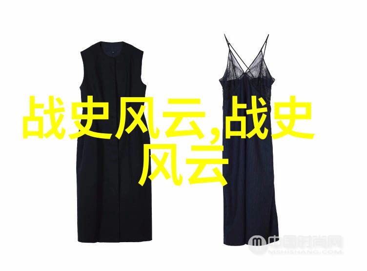 历史上有哪些人物因其非凡行为而被称作指鹿为马的英雄