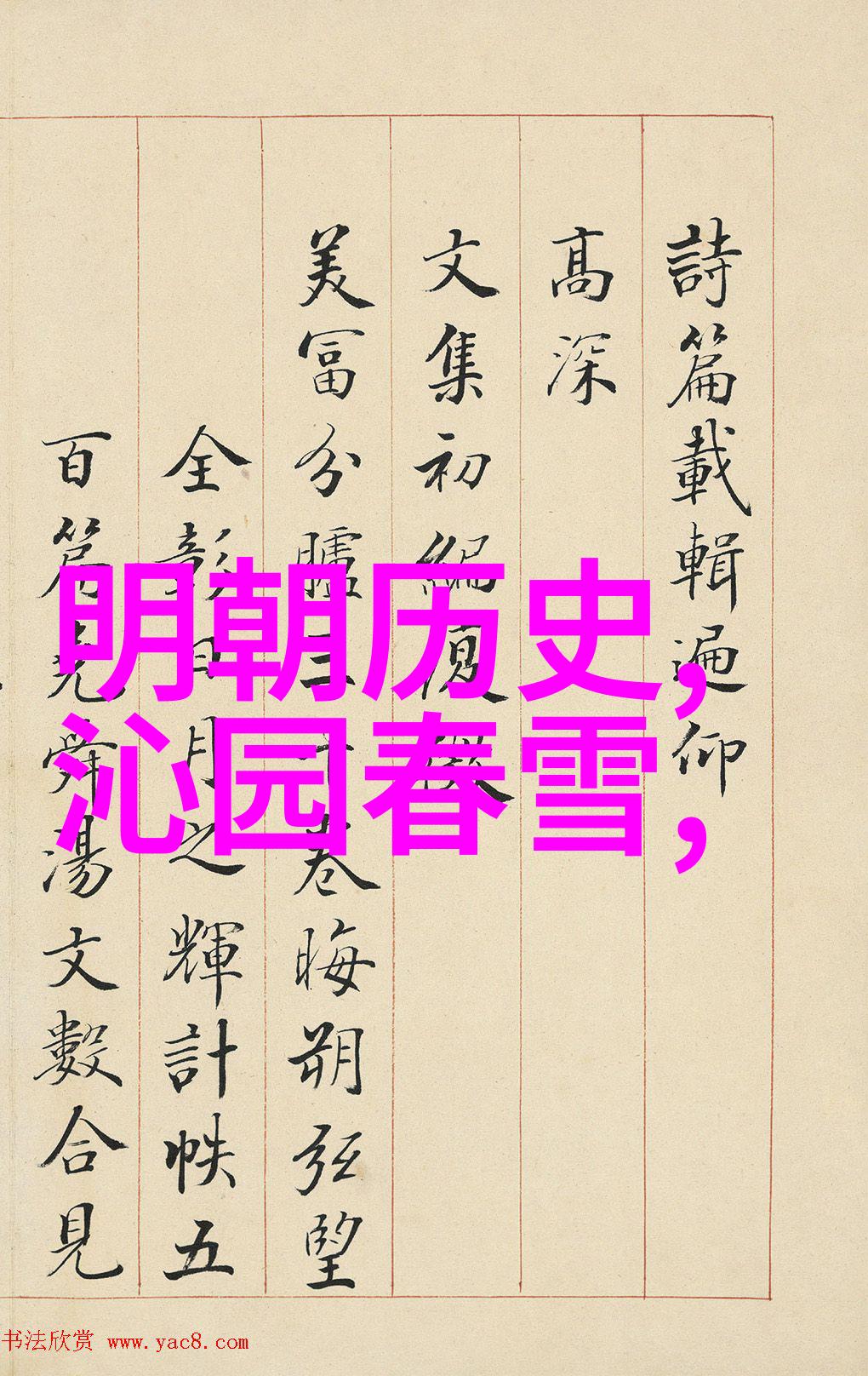 2021年天下奇闻考析揭秘人类社会极端事件与不可思议现象的学术探究