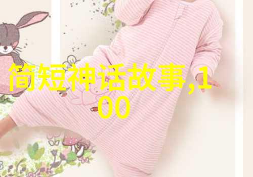 月下追魂古老神话中的死亡诅咒