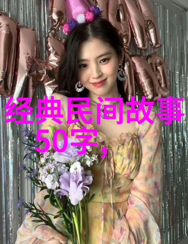 蒋介石为什么要在抗日战争期间支持戴笠