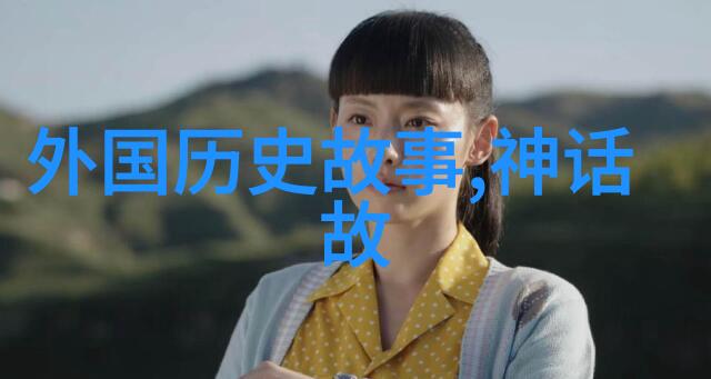 从小丐中崛起的华人企业家李嘉诚的成功之旅