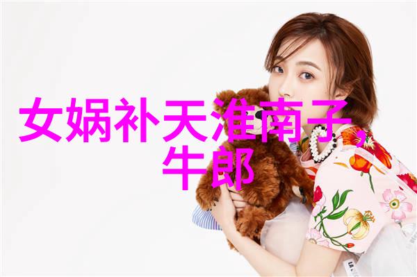 在众多古代神话中小故事往往隐藏着什么样的哲理和智慧