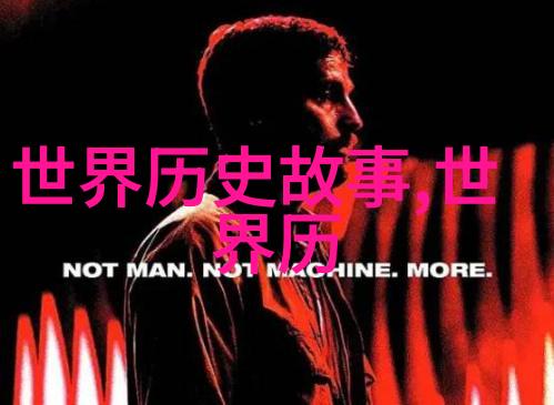 温馨夜光中的奇幻冒险