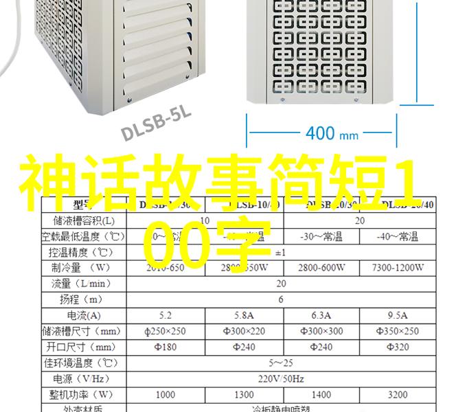 北镇之光钱惕明