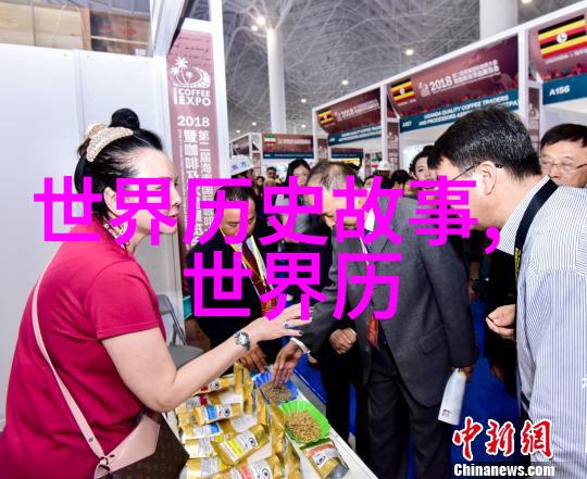 北京从古至今的名字中有哪一部分与冈萨洛伊瓜因上相似
