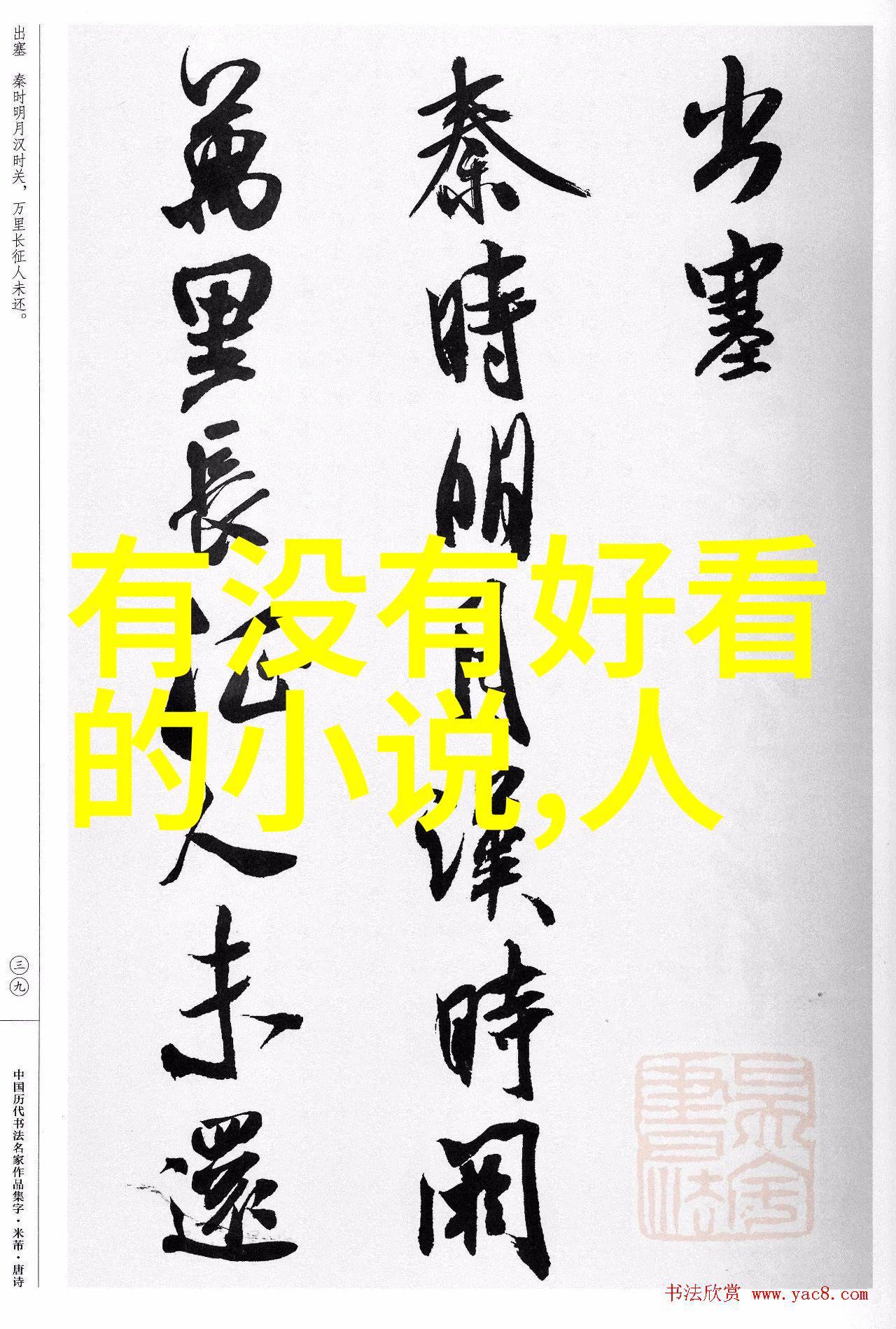 上下五千年野史皇帝归西嫔妃何去