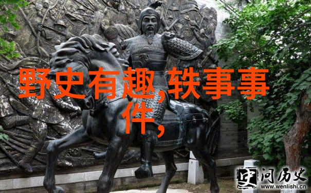 神话故事大全传说中的四年级奇遇