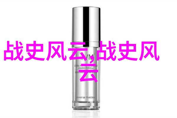 历史故事-时光的脚步一段被遗忘的革命往事