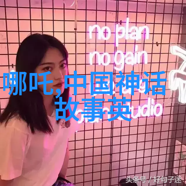 一分钟了解小人物大作为的故事