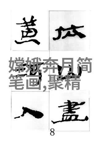 跨文化交流中的翻译难题如何保留原著情感在不同语言之间跳跃