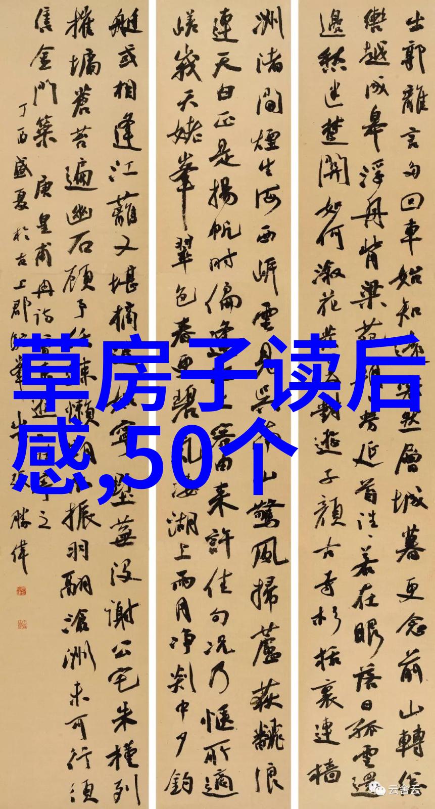 东方红透辉天津区号的城市两面