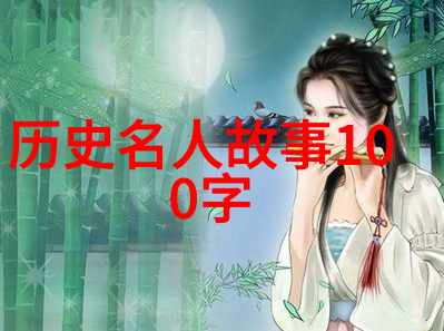 古代帝王私生活揭秘历朝皇家后宫