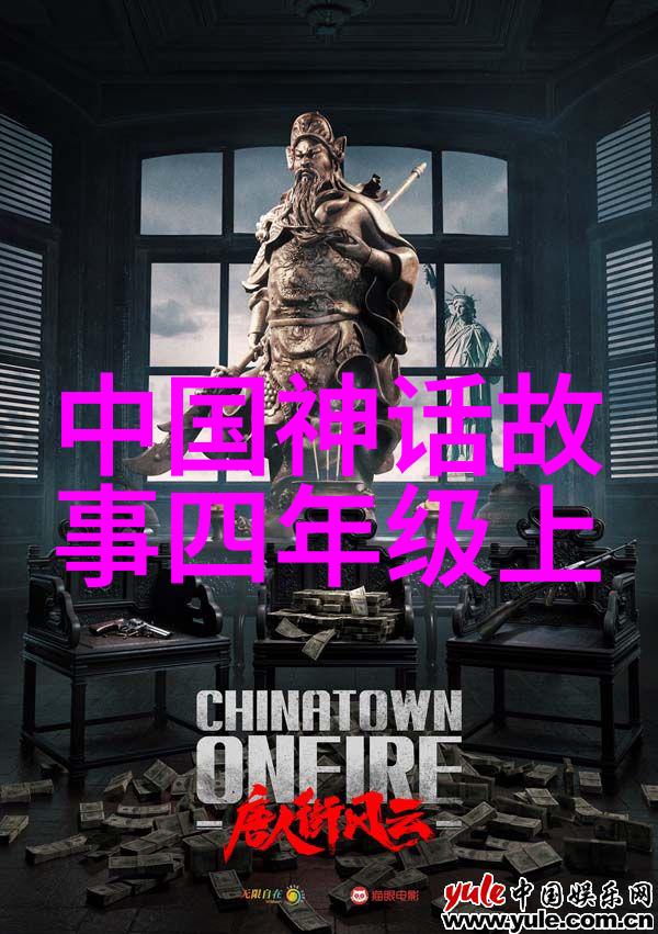 历史的秘密花园揭秘那些让人脸红耳赤的有趣往事