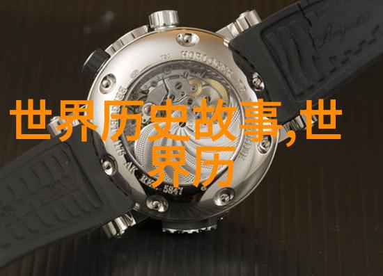 古老的传说四年级的神话探索