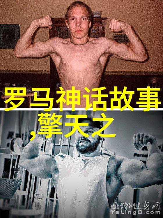 中国古代神话故事四年级天上裂开的彩虹桥