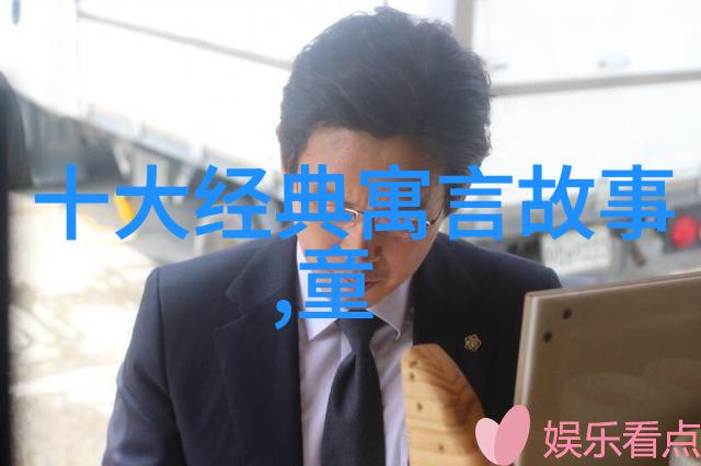 探秘古代神话揭开传说中的迷雾