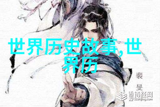 龙凤呈祥古代帝王与神灵的秘密盟约