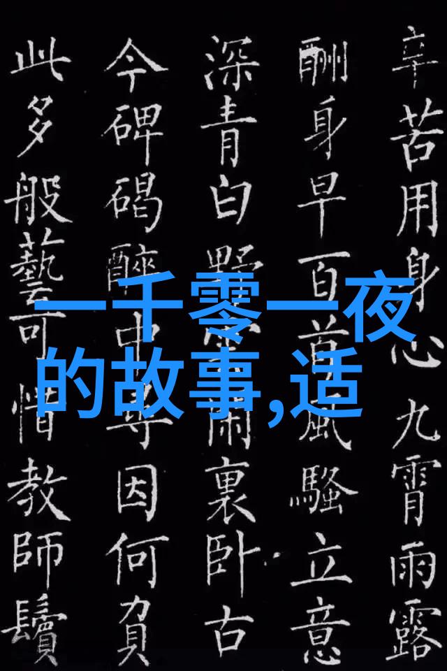 镜中见古15个简短上古神话故事