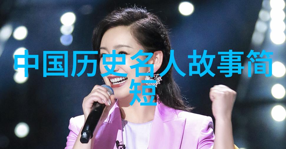 中国学信网白敏中之风知识的航道指引未来