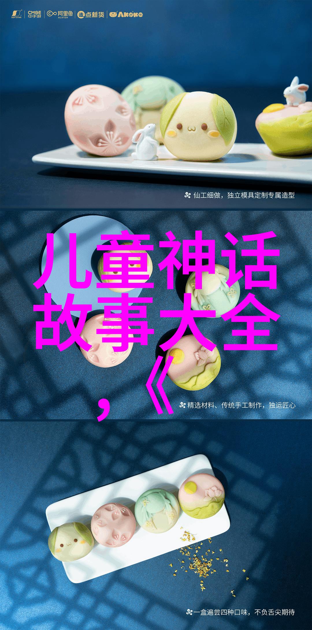 宝葫芦秘密揭开那些让人啼笑皆非的奇幻故事