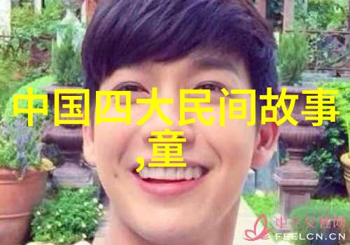 传统文化儿童故事我亲眼见证的古老童话从爷爷讲述的故事到孩子们的快乐探索