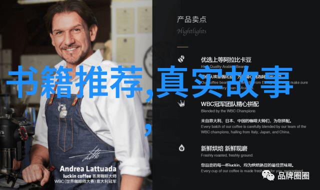 家庭结构重塑同居家庭成员间的情感互动研究