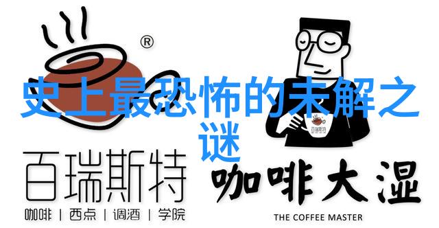 李时珍简介中国著名医药学家生平经历与代表著作社会影响力探究其死亡原因及墓地故居位置介绍