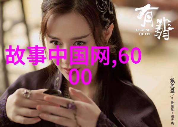博果尔娘比孝庄尊贵的秘密故事