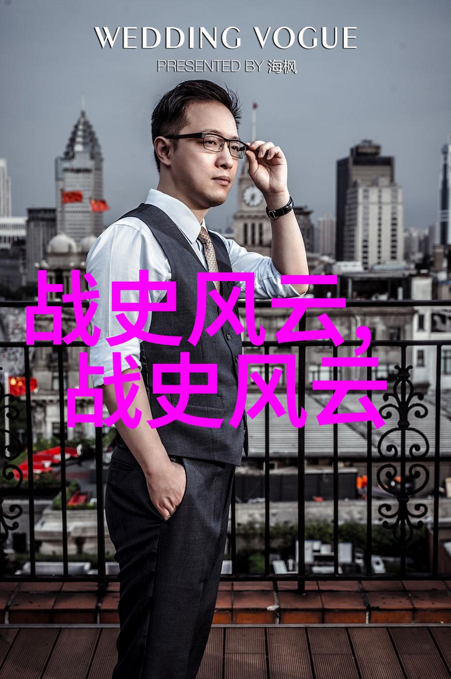 魔法森林中的好朋友们儿童睡前故事集