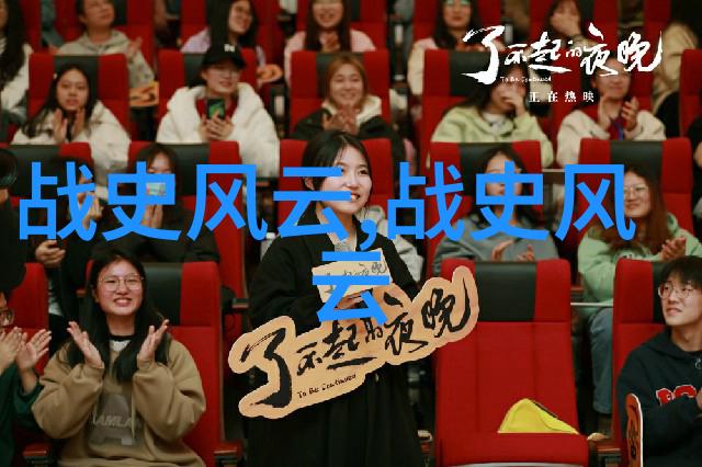 一场关于爱与牺牲的哭泣盛宴红色故事背后的真相