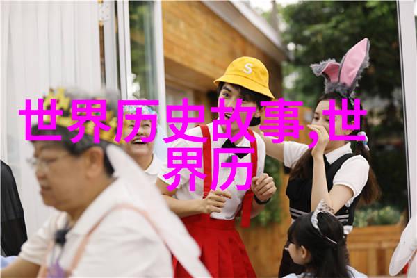唐朝服饰何曾见过娶弟媳娶后妈娶儿媳的皇帝太不讲究了