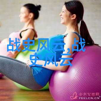 胡惟庸历史上唯一被痒死的宰相明朝那些事儿MP3王更新下载
