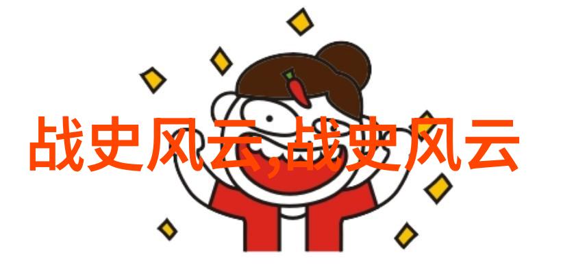 探索古老传说中国神话故事全文的奇妙世界