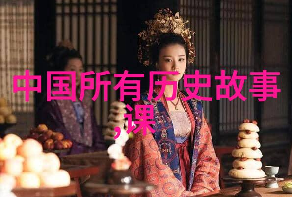 中国古代神话故事电子版-翻阅古风探索中国神话故事电子书的魅力